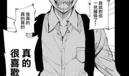 僵尸百分百漫画,校园求生记