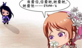 玩火漫画,一场关于勇气与冒险的漫画之旅