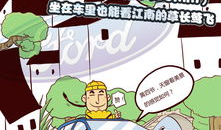 商业漫画,描绘商业世界的多彩画卷