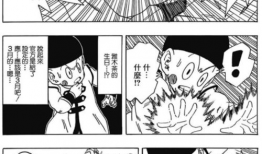 同人漫画r18,同人漫画R18的激情演绎